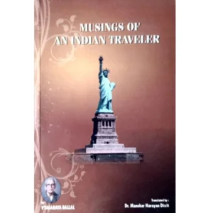 Musings-of-and-Indian-Traveller-300×300